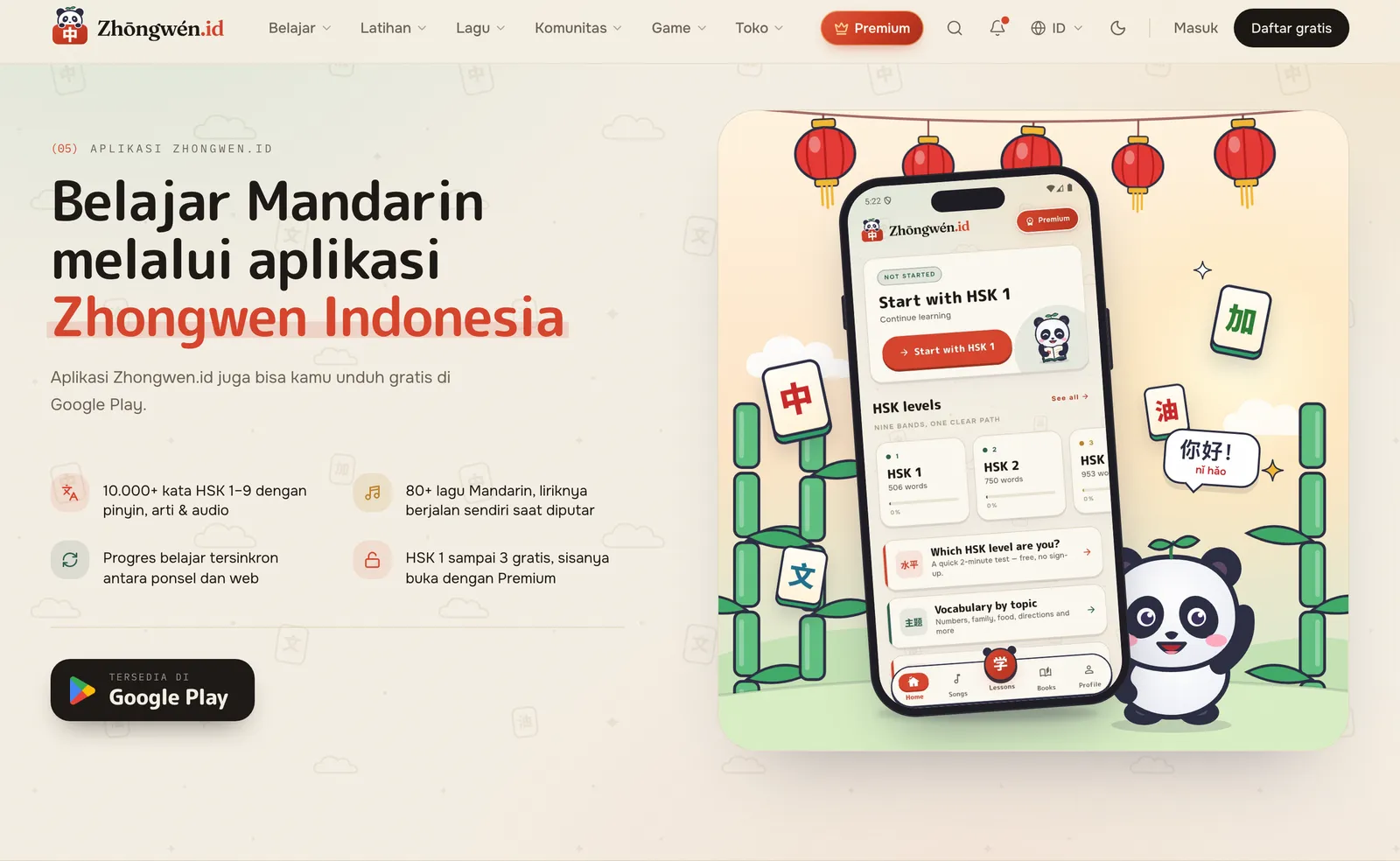 Bagian aplikasi di beranda, menampilkan layar aplikasi Zhongwen Indonesia di antara lampion dan bambu