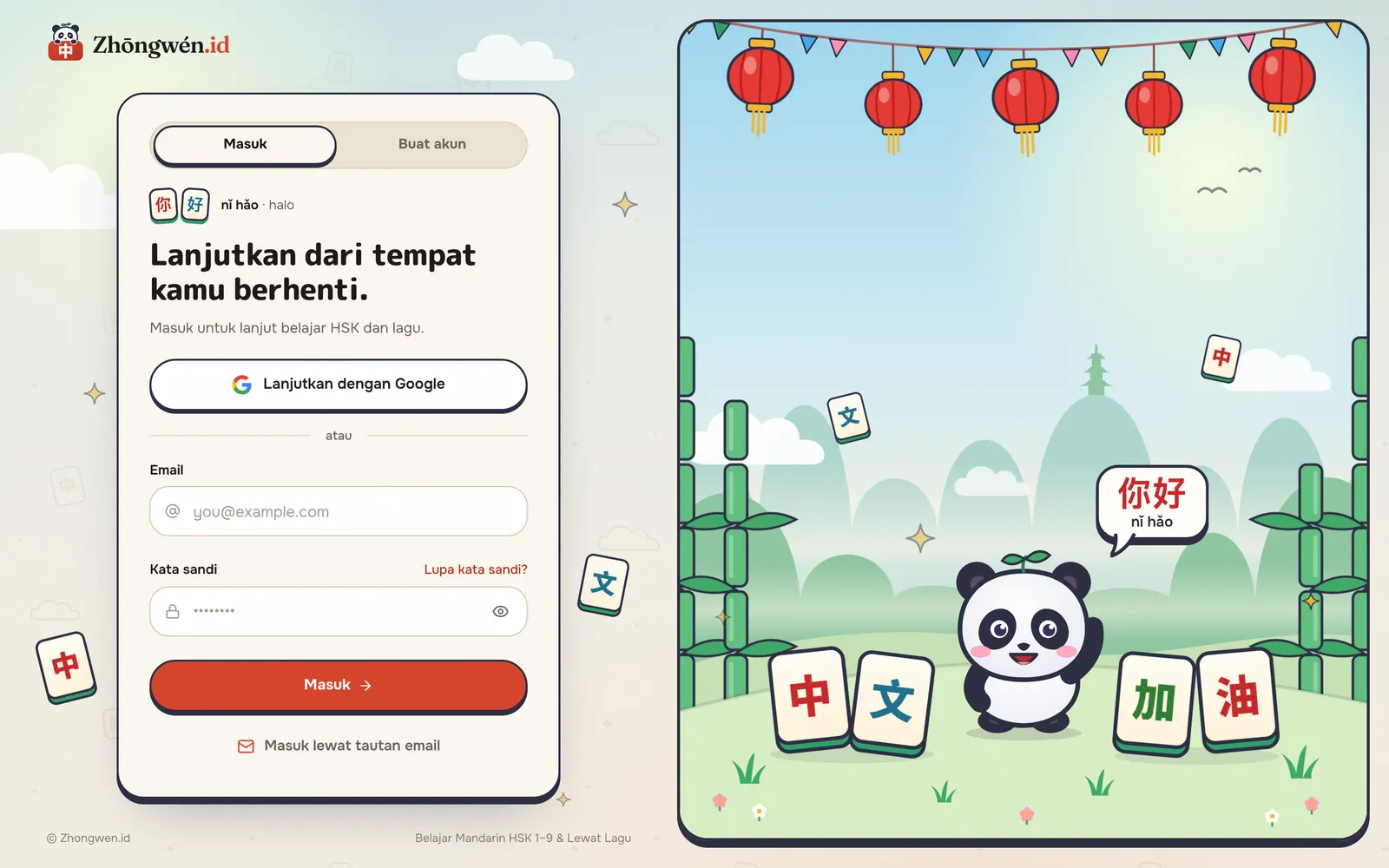 Halaman masuk dengan formulir di kiri dan ilustrasi Pandu di kanan