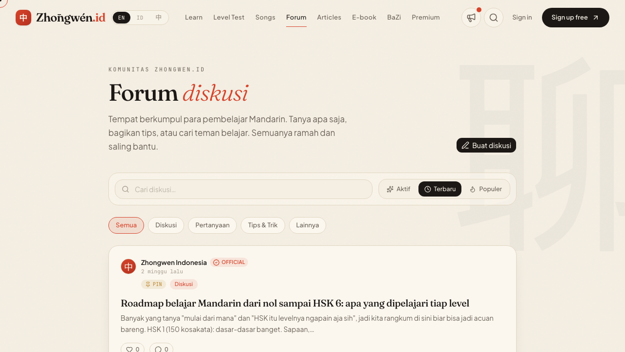 Tampilan Forum Zhongwen.id