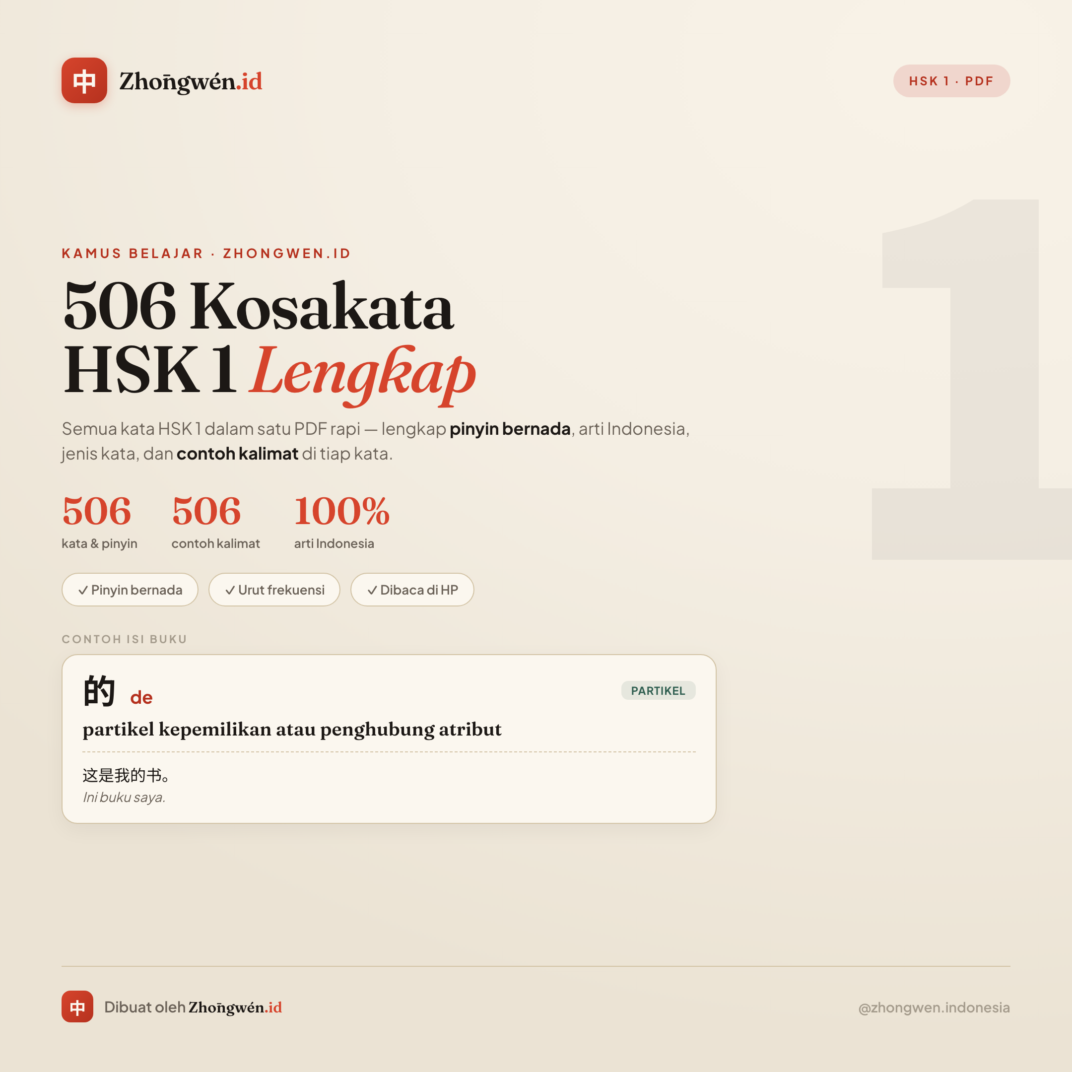 500+ Kosakata HSK 1 — Lengkap Pinyin, Arti & Contoh
