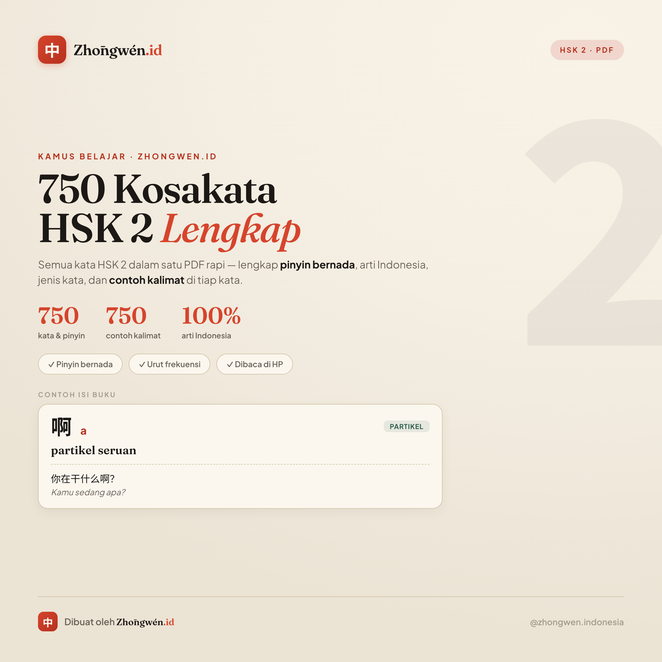 750+ Kosakata HSK 2 — Lengkap Pinyin, Arti & Contoh