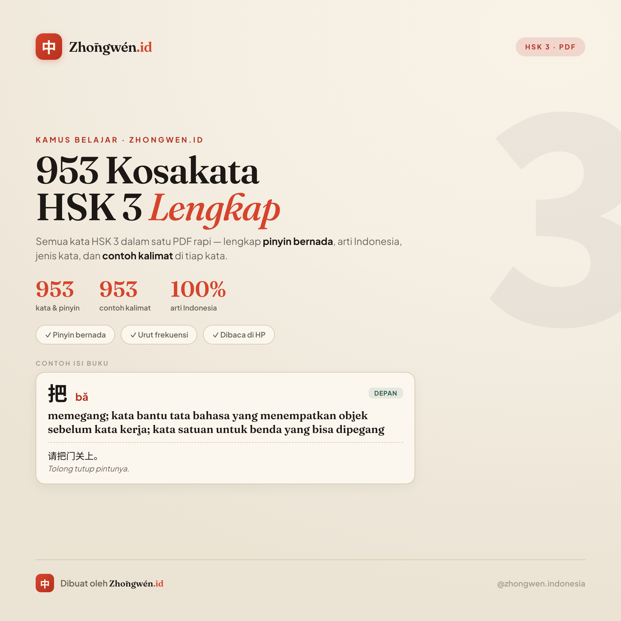 950+ Kosakata HSK 3 — Lengkap Pinyin, Arti & Contoh
