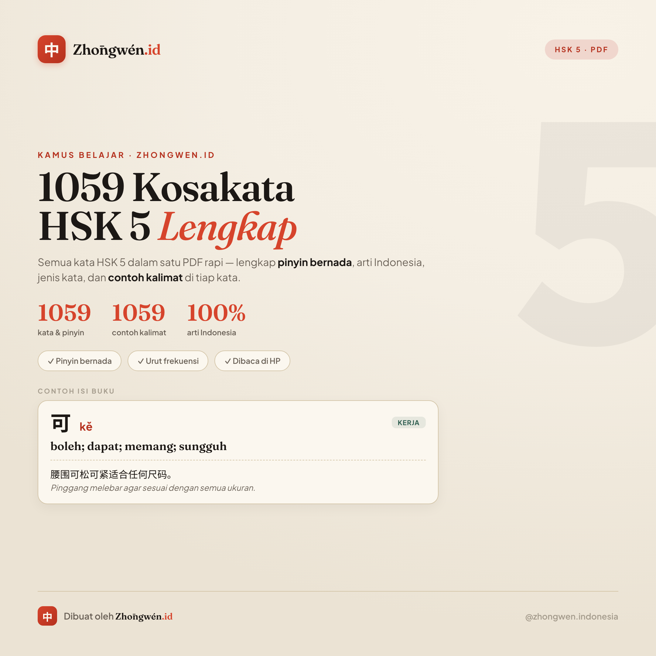 1.050+ Kosakata HSK 5 — Lengkap Pinyin, Arti & Contoh