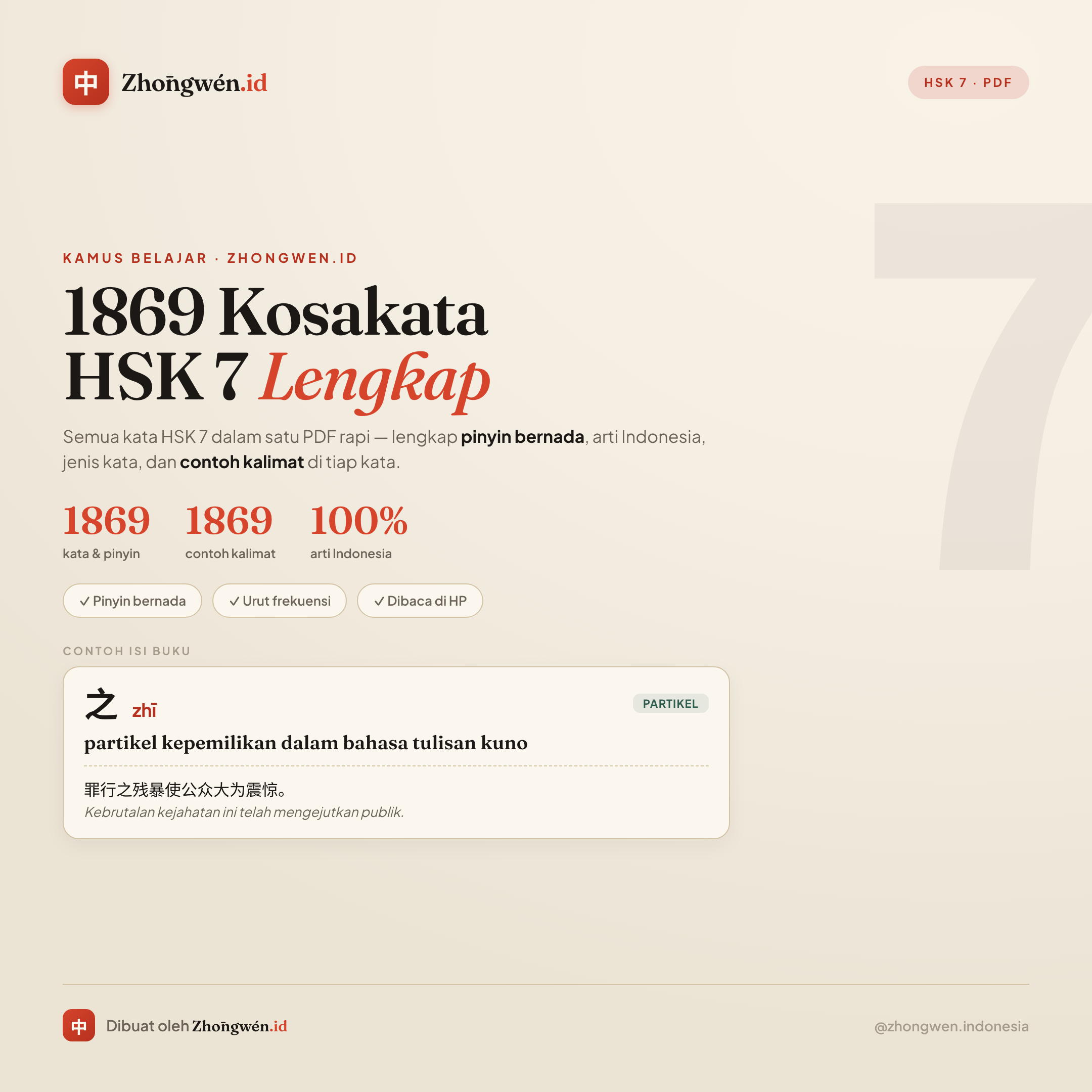 1.850+ Kosakata HSK 7 — Lengkap Pinyin, Arti & Contoh
