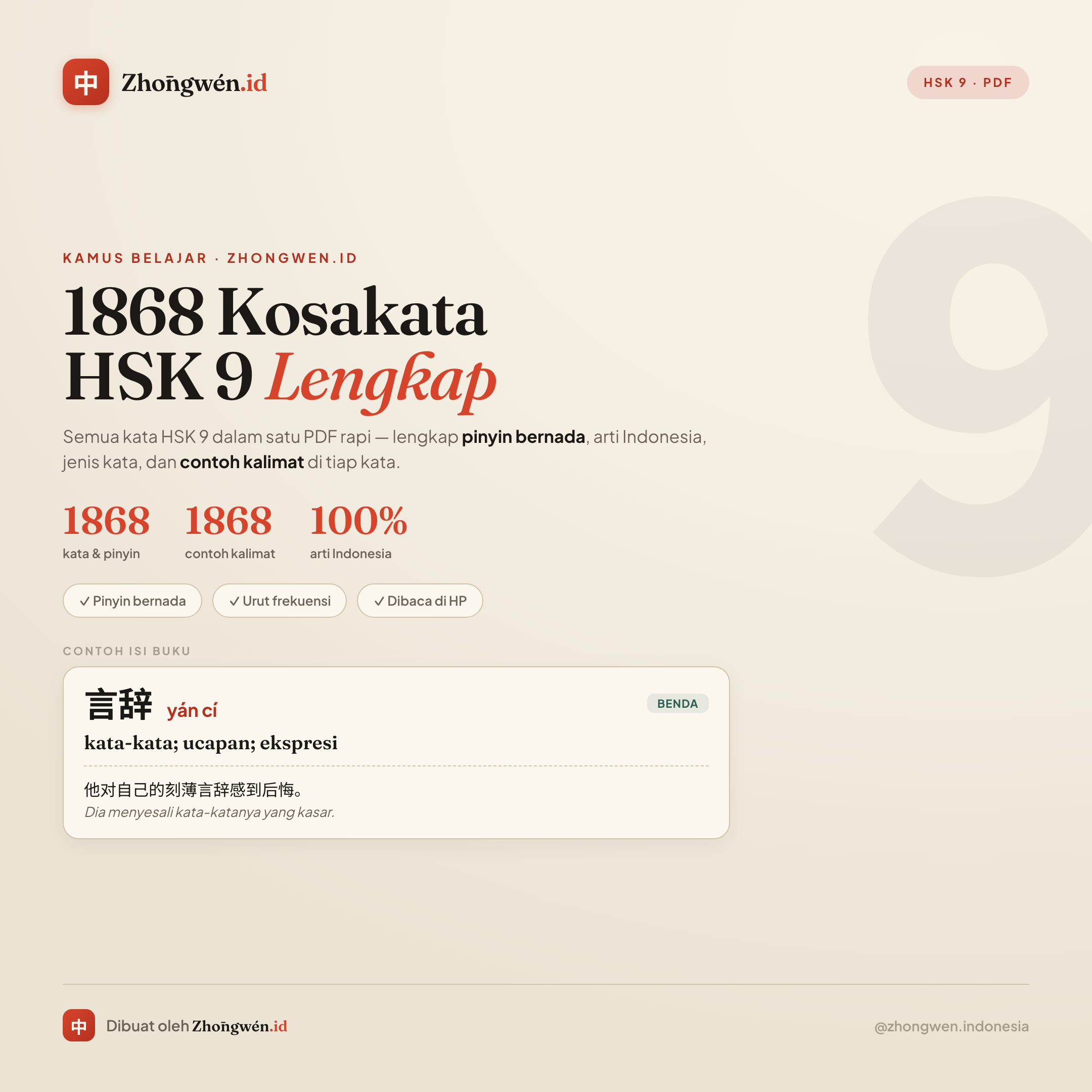 1.850+ Kosakata HSK 9 — Lengkap Pinyin, Arti & Contoh