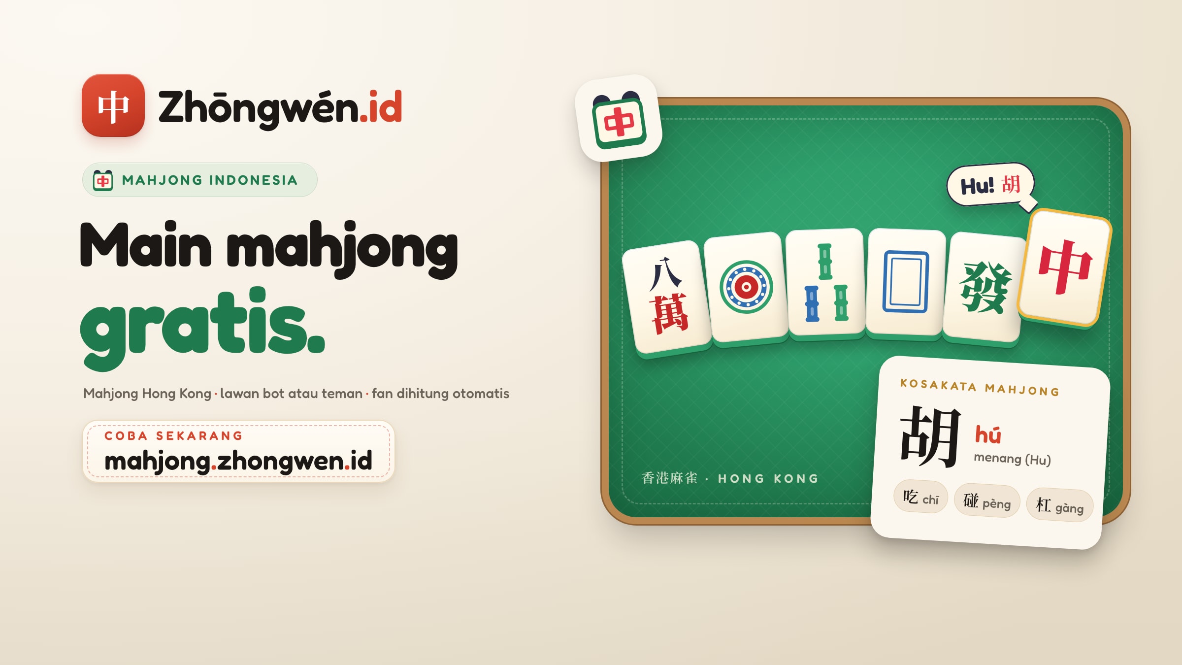 Mahjong Indonesia: Main Mahjong Hong Kong Gratis dari Zhongwen.id