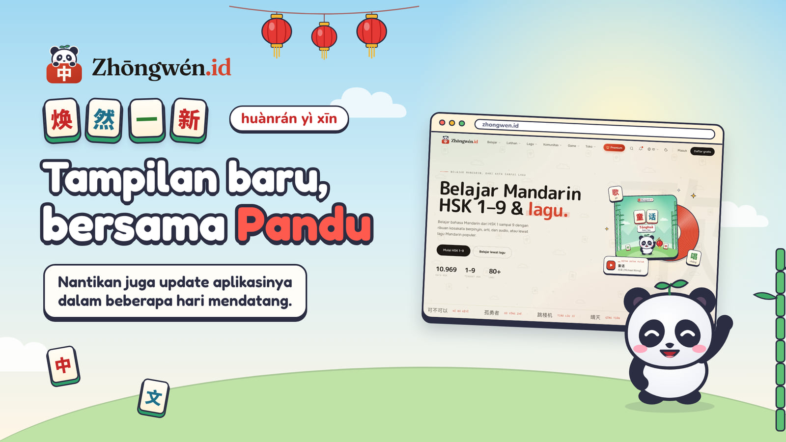 Tampilan Baru Zhongwen.id bersama Pandu