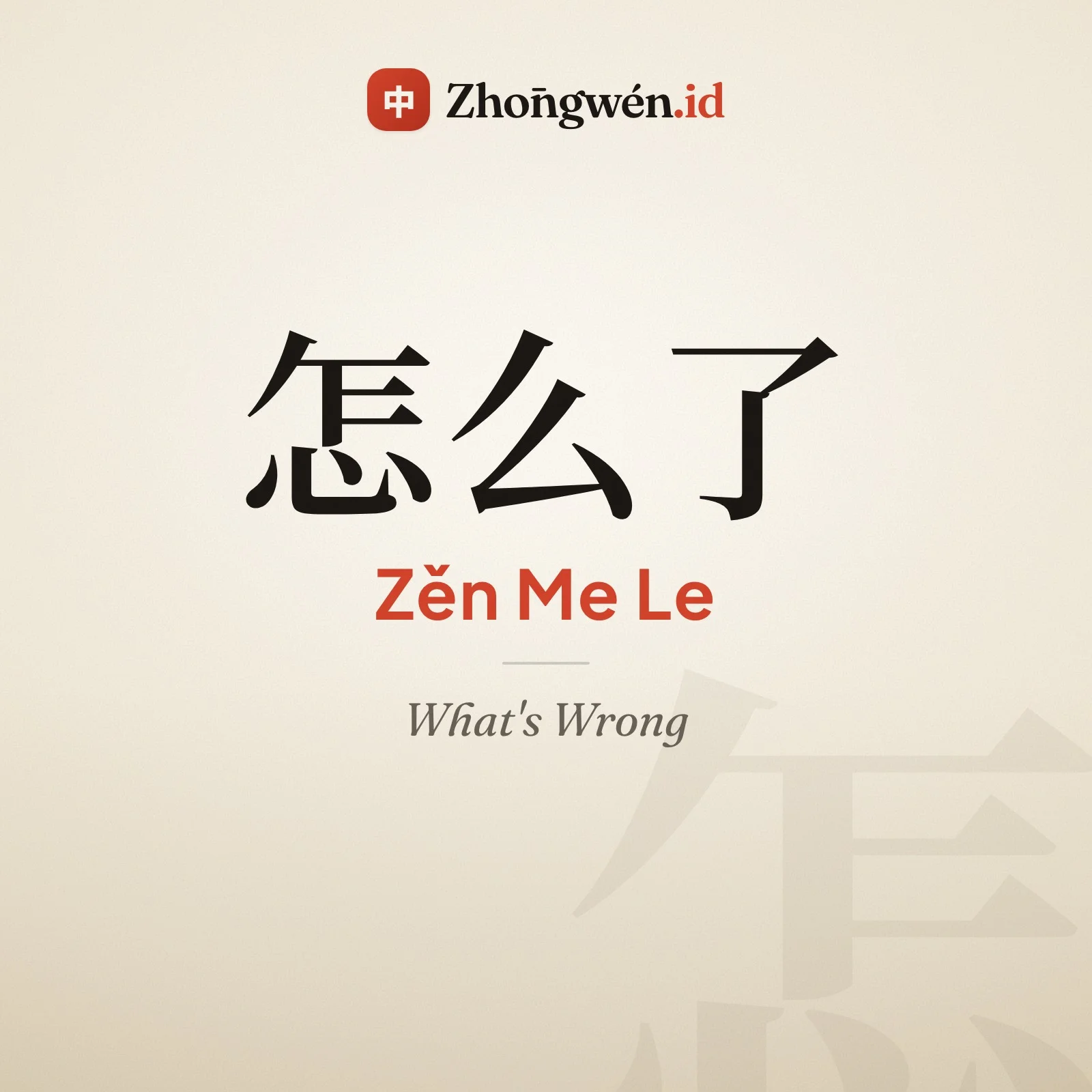 What's Wrong cover